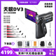 THERMAL MASTER天眼dv2艾睿熱成像天眼dv3天眼x2熱成像x3手機(jī)戶外熱成像夜視儀 天眼DV3（384一體機(jī)器）
