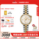 天梭（TISSOT）【官方授權店】小美人系列星光款石英瑞士女表劉亦菲同款 送女友 母貝盤(pán)間金款T152.010.22.118.01