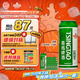 青島啤酒（TsingTao）清爽500ml*24聽 整箱裝 啤酒整箱批發(fā)24瓶