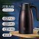 麗貝德（LEBETE）保溫壺304不銹鋼家用小暖壺神器開水壺大容量48小時(shí) 巧克力棕-304不銹鋼內(nèi)膽磨砂外殼 2.5L【48小時(shí)保溫保冷】