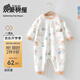 貝肽斯兒童睡衣秋季連體衣棉質(zhì)寶寶爬行服1-6歲大童家居服嬰兒睡衣套裝 歡聚樹屋-四季【7A級(jí)抑菌】 100 cm【建議身高90-100cm】