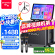 山水（SANSUI）Q065家庭ktv音響套裝廣場舞音響帶顯示屏卡拉ok功放一體機戶外k歌直播藍牙音箱視頻機 Q065大8吋【15喇叭】500G+支架