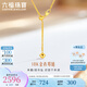 六福珠寶18K金肖邦鏈簡(jiǎn)約愛(ài)心吊墜Y字鏈彩金素鏈項鏈 G09J0004DS 總重1.86克 黃色 窄版