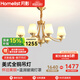 月影全銅護(hù)眼餐廳燈客廳吊燈現(xiàn)代簡(jiǎn)約美式吊燈極簡(jiǎn)風(fēng)led中山燈具套餐 8頭【全銅/三色調(diào)光】15-22㎡