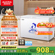 澳柯瑪（AUCMA）307升減霜冰柜家用大容量冷藏柜冷凍柜 臥式冷柜冰箱雪糕柜一級能效 BC/BD-307HNE 國家補貼20%