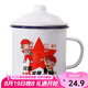 唯銘諾經(jīng)典懷舊搪瓷缸搪瓷杯子創(chuàng)意老式鐵茶缸事實就是