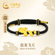 中國黃金（CHINA GOLD）本命年盤龍黃金手鏈女士足金手繩七夕情人節(jié)禮物送女友老婆紀(jì)念 足金盤龍手繩-黑繩