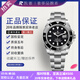 【二手99新】勞力士ROLEX潛航者系列116610 水鬼系列 自動(dòng)機(jī)械腕表 男士腕表 40mm表徑 116610/40mm表徑/有歷黑水鬼 單表