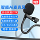 夠迅電腦語音輸入打字神器離線語音識別轉(zhuǎn)文字設(shè)備USB領(lǐng)夾麥克風說話廣東話粵語ai辦公助手臺式筆記本 黑色-離線版/電腦無需聯(lián)網(wǎng)-送收納袋