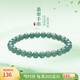 曼麗翠翡翠藍水手串6mm圓珠手鏈七夕情人節(jié)禮物送媽媽 附證書