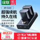 綠聯(lián)3C認(rèn)證NP-FZ100相機(jī)電池充電器適用索尼sony a7m4/a7c2/a7m3/A6700/a9m3/a7r4/a7r5/a9/ZV-E10二代