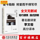 【無(wú)界文庫(kù)本系列3件贈(zèng)帆布袋】傷心咖啡館之歌 卡森麥卡勒斯 著 中信出版社圖書(shū)