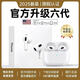 蘋(píng)果藍牙耳機無(wú)線(xiàn)Air3第6代適用ios蘋(píng)果iPhone16/17Pods 【全網(wǎng)首發(fā)】降噪Pro新六代丨原版全功能 airpods 3蘋(píng)果耳機·官新原裝全功能AirPods 3 官配正品
