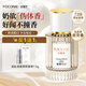 法蔻尼（FOCONIE）女士香水  瑞士特調大牌同源奶香香氛 持久留香情人節送女友媽媽