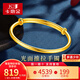 卡地金黃金手鐲女 足金999光面推拉手鐲足金婚嫁金鐲子鐲子送媽媽送老婆 光面手鐲 10.91克