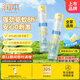 潤本（RUNBEN）驅蚊液防蚊噴霧30ml*2支便攜式驅蚊蟲(chóng)叮咬花露水20%派卡瑞丁