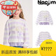 NACJOM【進(jìn)口法國童裝奢品】【歐洲童裝奢品】童裝女童衛衣秋季兒童圓領(lǐng) 淺紫 150 cm