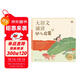 學(xué)而思 大語(yǔ)文誦讀 幼兒?jiǎn)⒚烧b讀識字書(shū) 3-6歲寶寶誦讀神器 幼小銜接拼音古文古詩(shī) 精選現代名家名篇積累素材 