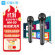 天籟K歌適用于海信雷鳥(niǎo)TCL海爾可接電視k歌MM-9D家庭KTV家用無(wú)線(xiàn)麥克風(fēng)話(huà)筒K歌娛樂(lè )唱歌神器卡拉OK音樂(lè )K歌 MM-9D 雙支磨砂黑 MM-9D系列款