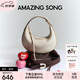 Amazing Song乙頌[七夕禮物]半月包小號女包時(shí)尚高級感百搭通勤單肩斜挎包