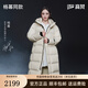 高梵楊冪同款黑金鵝絨服機能5.0八格2025新款城市戶(hù)外加厚男士羽絨服 黑色 XL