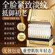 透真羊胎素抗皺緊致次拋精華液抗衰老淡紋抗氧化去黃提亮七夕節(jié)禮物