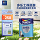 多樂士（Dulux）森呼吸淳零無添加底漆防霉抗堿乳膠漆油漆涂料A931-65212 5L/桶