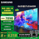 三星（SAMSUNG）85Q60DB 85英寸 包安裝版（固定掛架送裝一體）QLED量子點(diǎn)電視 超薄4K全面屏電視 QA85Q60DBJXXZ