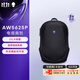 外星人筆記本電腦包X/M系列輕薄大容量旅行雙肩背包 AW5625P 多功能雙肩背包