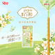 格力高（Glico）百醇注心花果味餅干棒 早餐下午茶夾心休閑網(wǎng)紅休閑零食餅干 梔子花青蘋(píng)果味42g