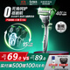 舒適（Schick）【痘敏肌】水次元5智能調(diào)壓剃須刀 5層刀片【1刀架1刀頭】防刮傷男士刮胡刀手動(dòng) 剃須刀 生日禮物