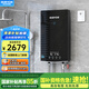 格林姆斯（GLEMOS）即熱式電熱水器 水電雙調變頻恒溫速熱大水量家用小型直熱式過水熱電熱水器 8500W /GL18-85黑色【水電雙調變頻】
