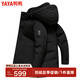 鴨鴨（YAYA）【90鵝絨三合一】冬季羽絨服男士中長款可脫卸帽保暖加厚外套PG 黑色 L