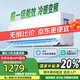 米悅【國(guó)家補(bǔ)貼20%】空調(diào)掛機(jī)新一級(jí)能效大1.5匹巨省電冷暖變頻家用小臥室出租屋節(jié)能省電壁掛式空調(diào) 大1.5匹 一級(jí)能效 上門(mén)安裝+支持米家APP