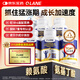 QLANE成長(zhǎng)片賴(lài)氨酸鈣片青少年氨基丁酸兒童生長(zhǎng)素3-17歲高增補(bǔ)助