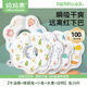 媽媽果（org.mama）嬰兒口水巾一次性圍兜口水兜新生兒防吐奶圍嘴嬰幼兒飯兜防水免洗 【實(shí)惠套裝】100片混合