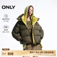 ONLY冬季90白鴨絨時(shí)尚前衛(wèi)感短款羽絨服女|124423059 D11 漠陽黃色 S (160) /80A