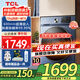 TCL12公斤超薄帶烘干洗烘一體T6滾筒洗衣機(jī)洗凈比1.1全自動(dòng)家用大容量變頻節(jié)能以舊換新國家補(bǔ)貼20% 12KG全家桶|洗烘一體|除菌除螨
