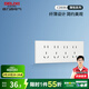 德力西（DELIXI）超薄118型開關(guān)插座面板 CD696時尚白色廚房暗裝組合15孔插座面板 二十孔插座