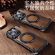 奇異殼【實(shí)木金屬殼】適用蘋(píng)果iPhone16promax手機(jī)無(wú)邊框16pro半包防摔保護(hù)套帶磁吸支架新款高級(jí)木質(zhì)殼 黑色【核桃實(shí)木+金屬/360°旋轉(zhuǎn)磁吸支架】 iPhone 16 promax