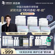潤(rùn)百顏【樊治欣推薦】元?dú)鈴棿螔伨A液90支抗皺修護(hù)護(hù)膚品套裝華熙生物