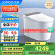 九牧（JOMOO）全家桶MAX自清潔旋風(fēng)魔力泡UVC除菌自動翻蓋智能馬桶 ZS780J-305