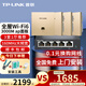普聯(lián)（TP-LINK） 3000M雙頻86型面板式AP 全屋Wi-Fi6別墅大戶型ac+ap無線分布式智能路由器 【套裝】4個(gè)面板+5口路由器【香檳金】 【官方渠道】買套裝免費(fèi)上門安裝+贈(zèng)安裝工具禮包