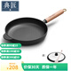 典匠 鑄鐵平底鍋牛排煎鍋無涂層加厚生鐵煎蛋鍋家用烙餅鍋聚油平底鍋 28cm聚油煎鍋