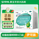 [伊可新]維生素AD滴劑 1500IU:500IU*60粒 3盒裝 嬰幼兒寶寶ad3膠囊