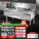 獵鋼狼猛火灶商用飯店廚房燃?xì)庠铍p灶熄火保護(hù)酒店餐廳單雙灶煤氣液化氣天然氣 【節(jié)能風(fēng)機(jī)款】大單炒60*70*80厘米