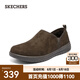 斯凱奇（Skechers）秋季款男士懶人一腳蹬絨面柔軟舒適休閑鞋子時(shí)尚百搭健步鞋 巧克力色/CHOC 42