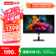 聯(lián)想（Lenovo）小新27英寸UHD 4K分辨率 IPS P3廣色域 Type-C一線連接 65w供電 音箱 HDR400  顯示器 小新27p