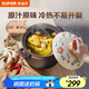 蘇泊爾（SUPOR）砂鍋陶瓷煲家用耐高溫大容量湯燉鍋煲湯養(yǎng)生煲仔飯燃?xì)庠蠲骰饘Ｓ?【湯煲煲】4-6人食用 6L