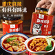 蜀阿姨 蜀阿姨老麻紅油抄手重慶小面涼面調(diào)料辣椒油麻辣拌面醬餃子蘸料 抄手/小面調(diào)料【230g*1瓶】